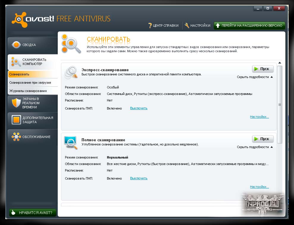 Скачать антивирус avast на русском языке